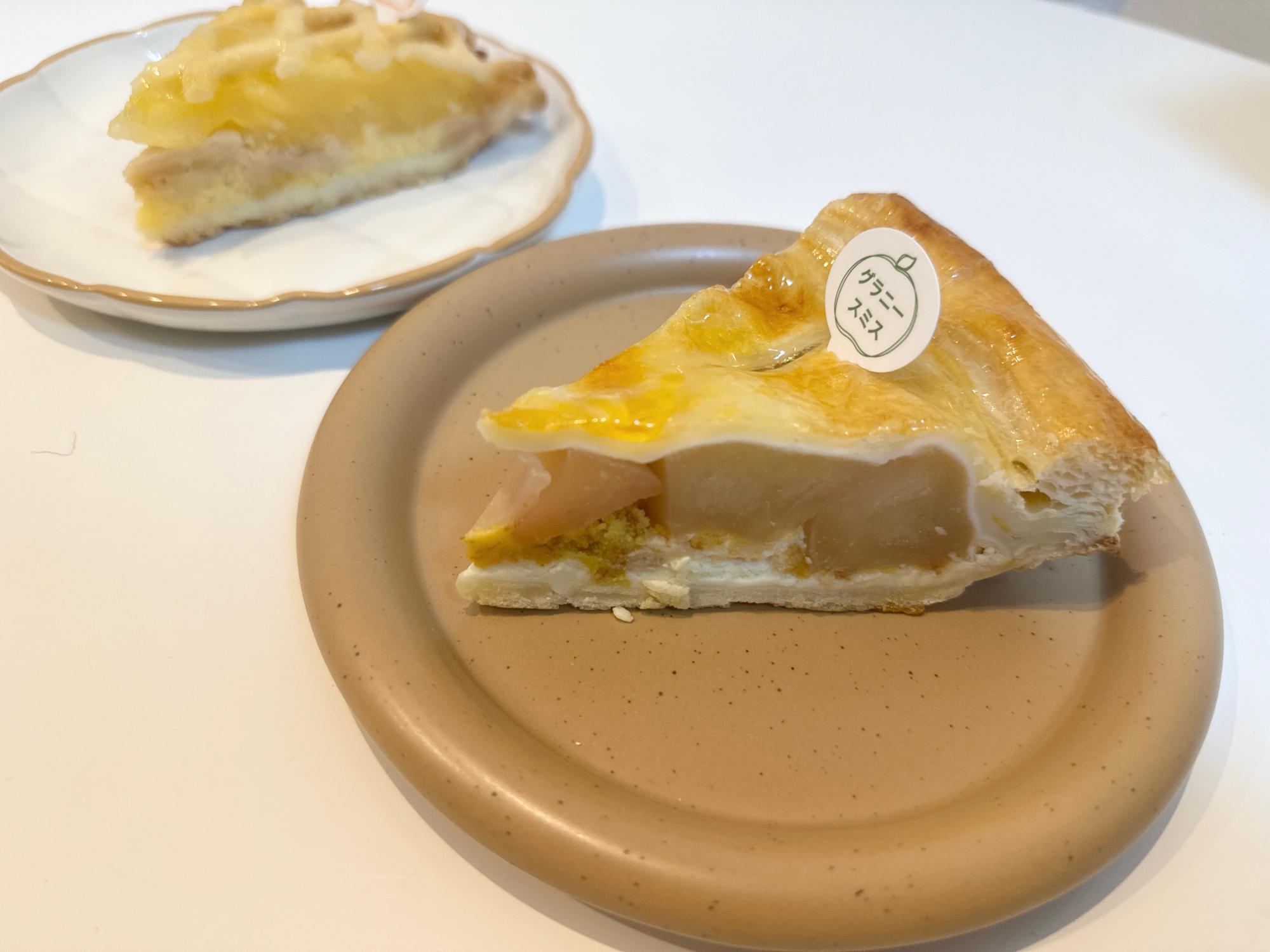 アップルパイ様 小樽家族 / ※晴れのちパイ（アップル）8個入