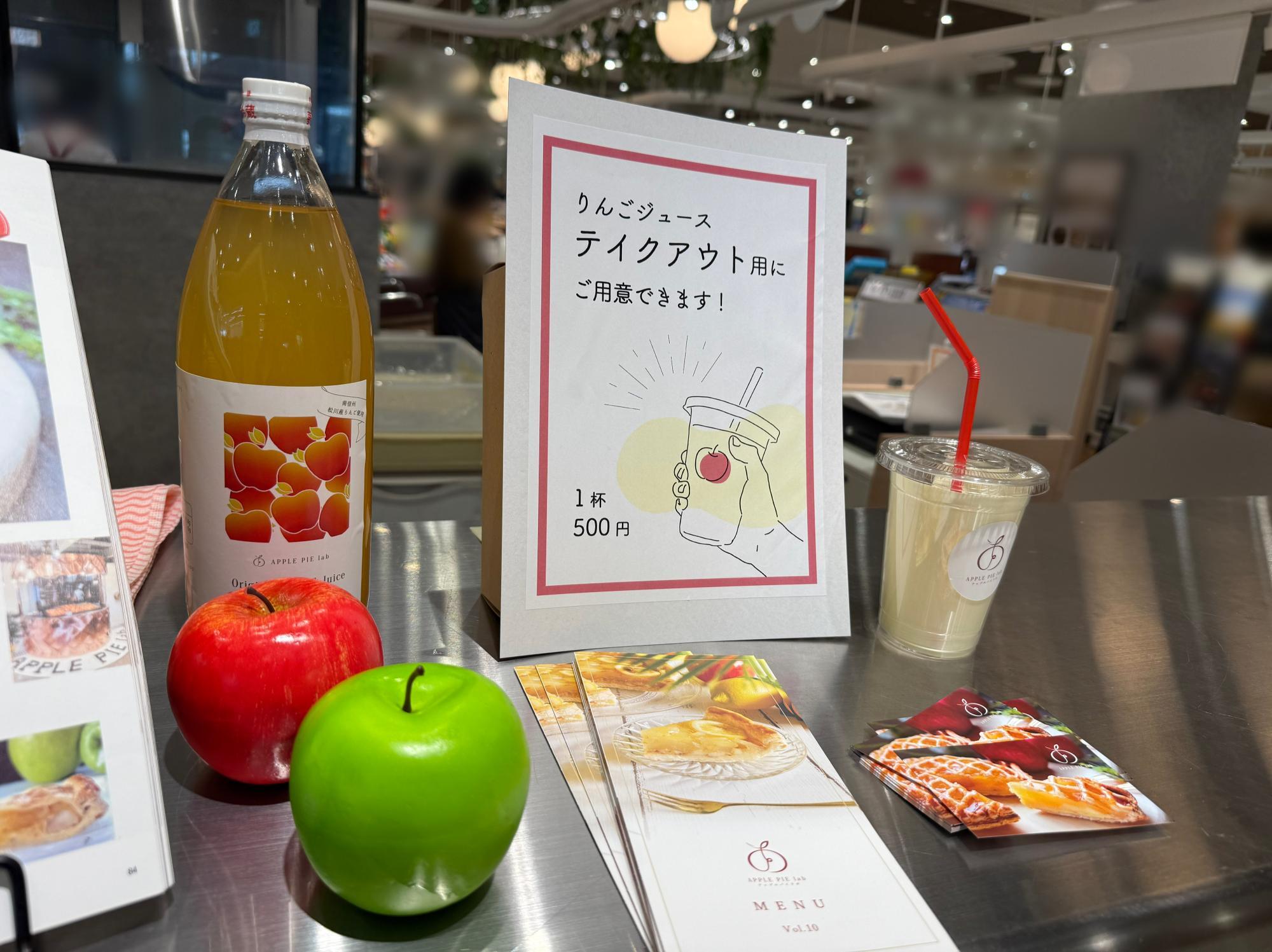 海老名市】りんご好き必見！「APPLE PIE lab」の南信州アップル