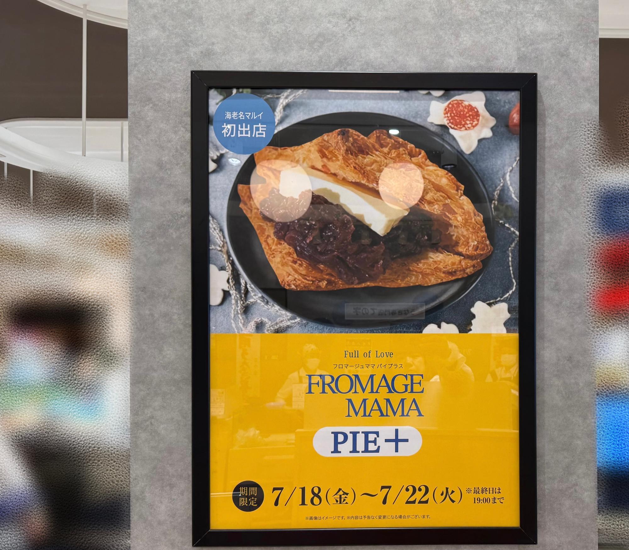 アップルパイ Amazon.co.jp: 横浜FRANCBOISアップルパイ 5個入り : 食品