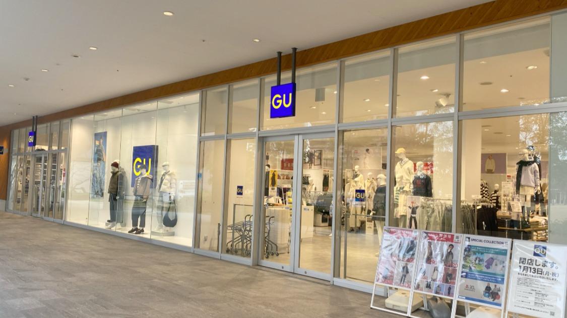 大津市】あの人気ファッションショップが閉店…「GU(ジーユー 大津市】あの人気ファッションショップが閉店…「GU(ジーユー