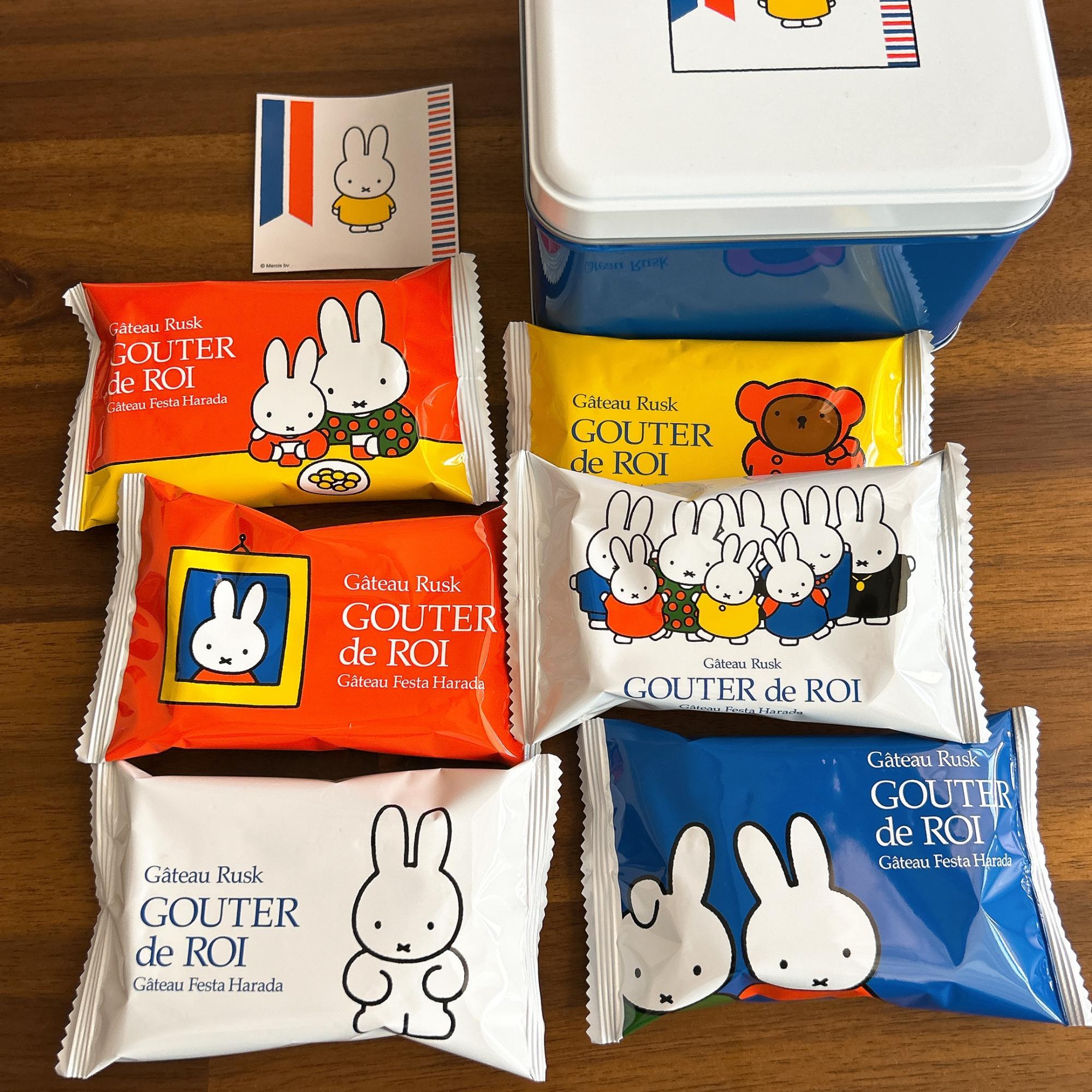 ☆ ガトーフェスタ ハラダ　ダーン　グーテ・デ・ロワ　ミッフィー　数量限定缶☆ グーテ・デ・ロワ Dick Bruna ミッフィー/化粧缶ミニ: ｜ガトー