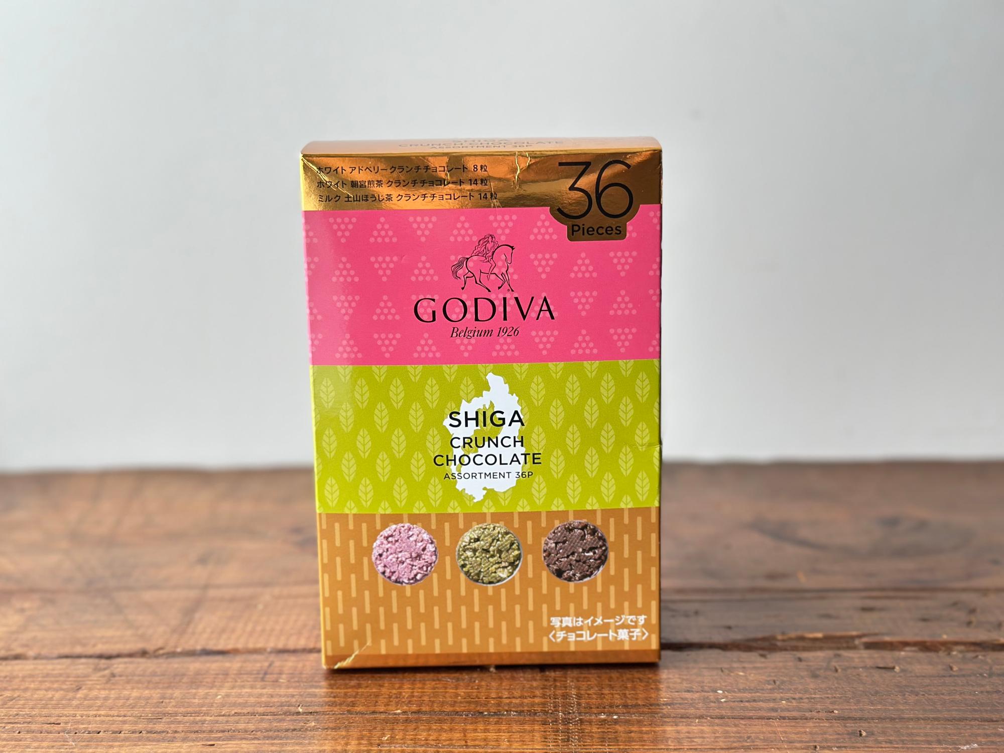 GODIVA クランチ チョコレート 40個入り5箱セット　 コストコ限定 GODIVA クランチチョコレート アソートメント ×1箱(40粒) コストコ
