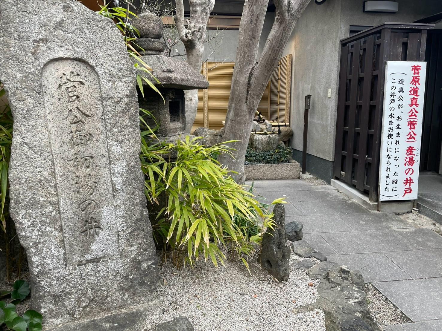 最終値下げ　菅原道真公　木彫り　欅材　天神様　学問の神様 天神様【木彫】 – 宇津彫刻店