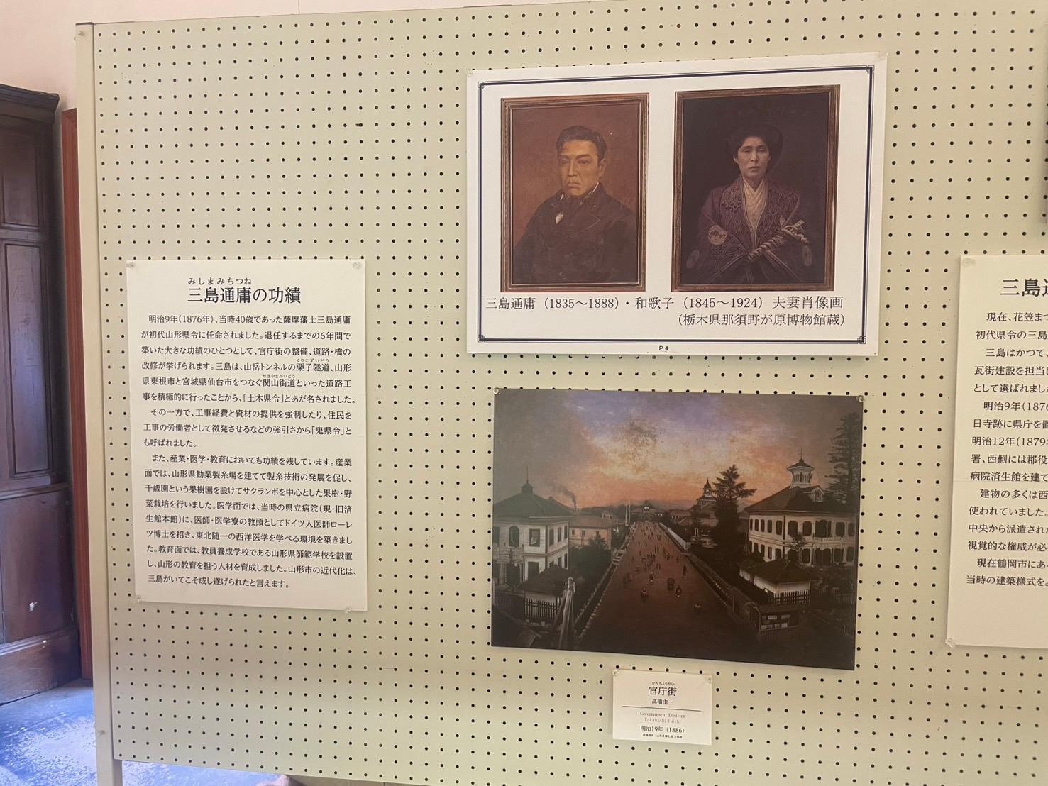 山形】山形市郷土館（旧済生館本館）明治の息吹を伝える擬洋風