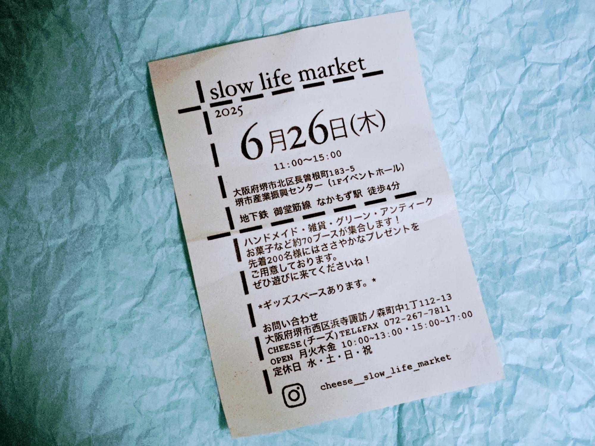 値下げ】堺市 八田北町 記念誌 - メルカリ
