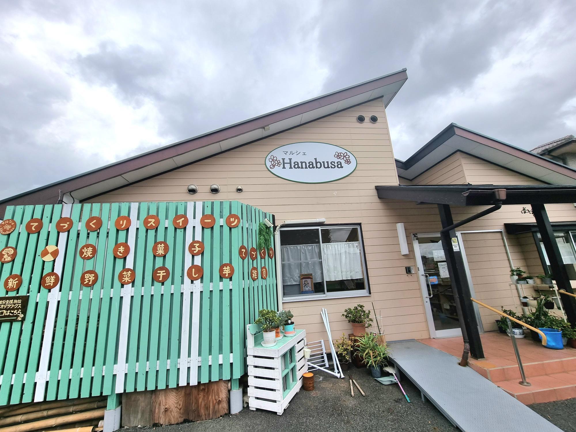 水戸市】まるで宝物探し♪ 全て一点もののハンドメイド作品と専門店顔負けスイーツのお店!(aoka) - エキスパート - Yahoo!ニュース 水戸市】まるで宝物探し♪ 全て一点もののハンドメイド作品と専門店顔負けスイーツのお店!(aoka) - エキスパート - Yahoo!ニュース