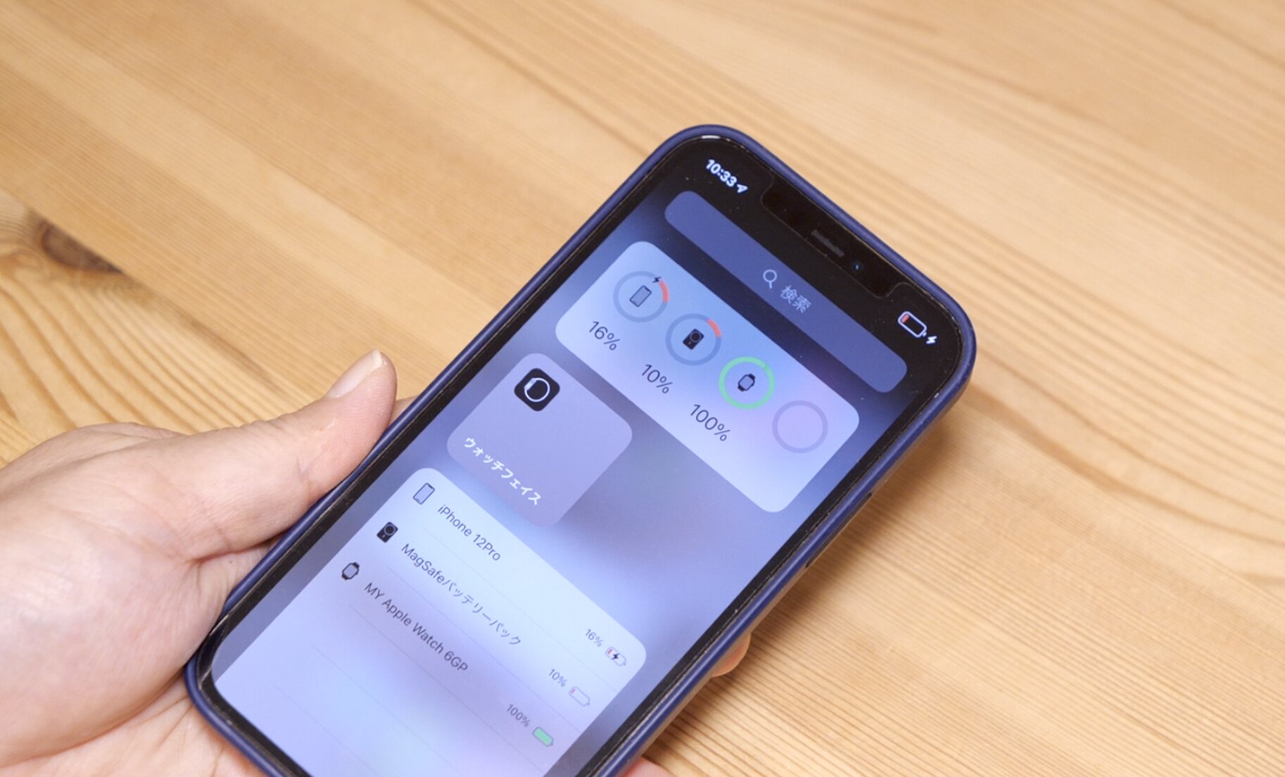 新製品!iPhone用MagSafeバッテリーパックの良い点/悪い点・5日 新製品!iPhone用MagSafeバッテリーパックの良い点/悪い点・5日