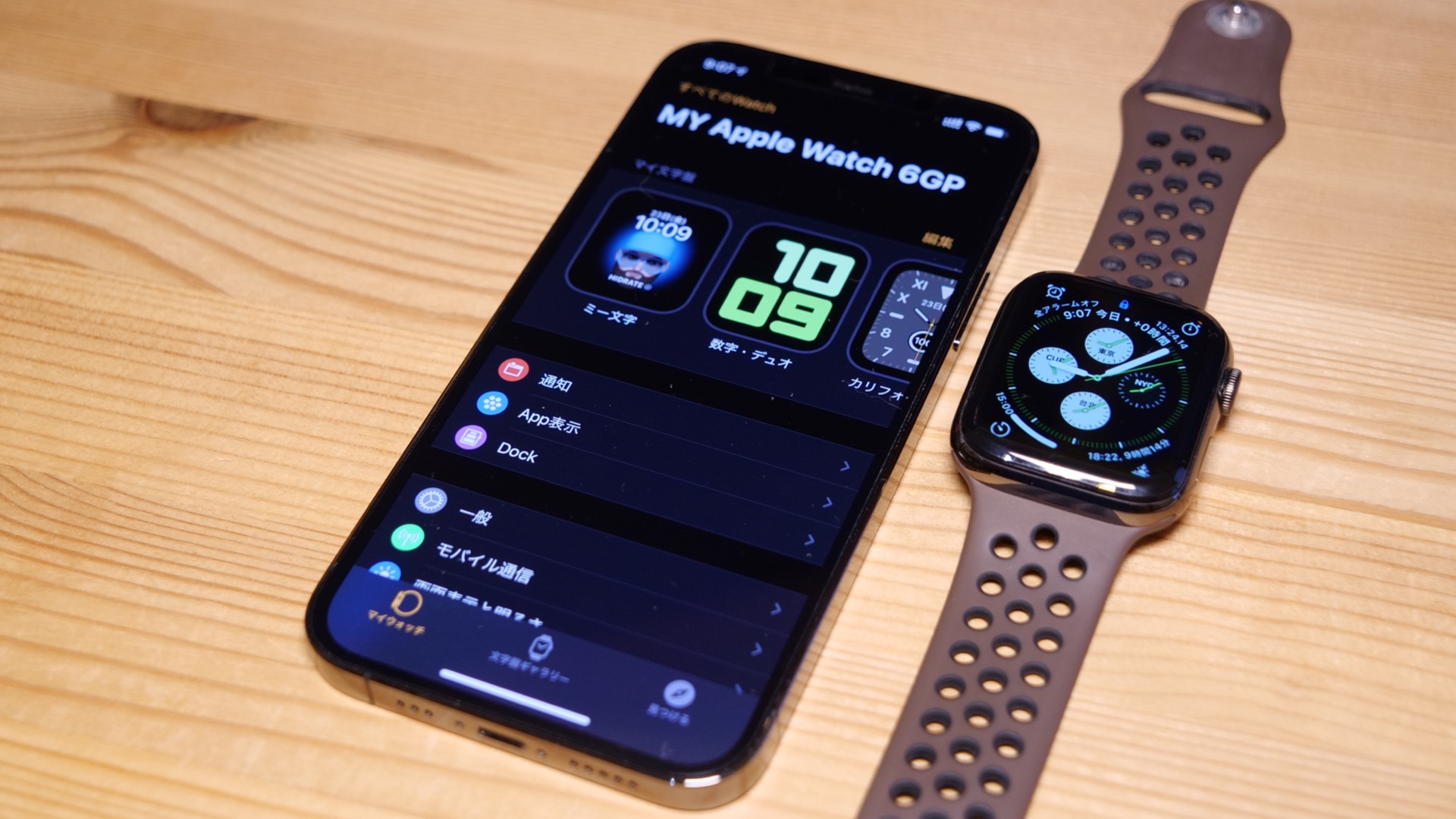 Apple Watch」とはどんなもの？その特徴と魅力・活用例ベスト12（Apple