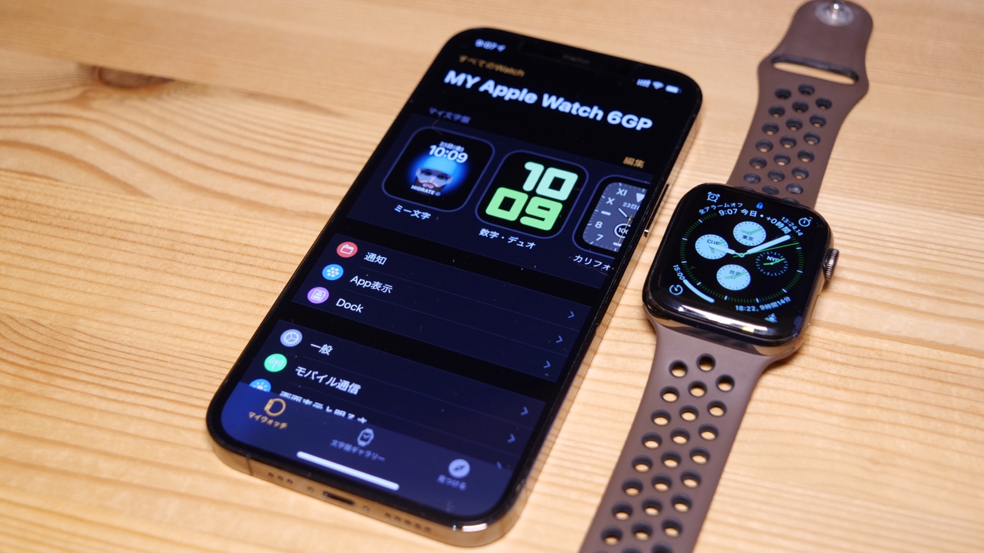 Apple Watch」とはどんなもの？その特徴と魅力・活用例ベスト12