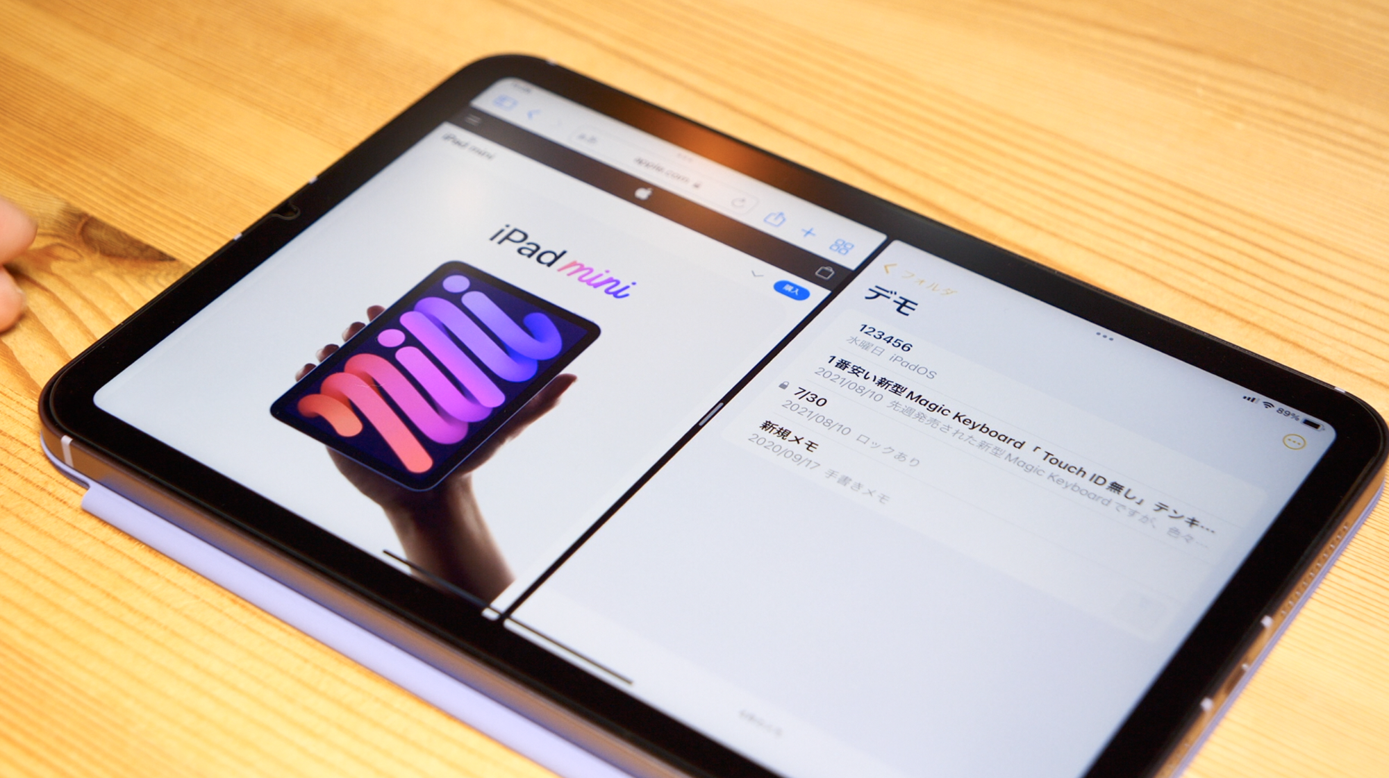 実務使用ではどう？新型 iPad mini （第6世代）を1週間で徹底チェック