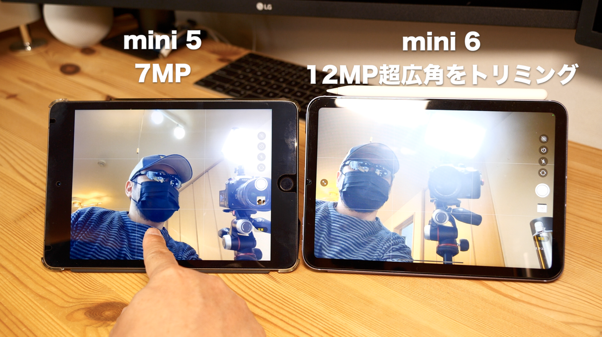 Apple iPad mini 第6世代　本体のみ(バッテリー表示、2.3) iPad mini6のバッテリー交換で電池持ちが悪い症状が改善！劣化や膨張で