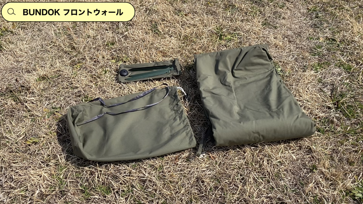 説明書より簡単でキレイ。ソロティピー1TC用フロントウォールの 説明書より簡単でキレイ。ソロティピー1TC用フロントウォールの