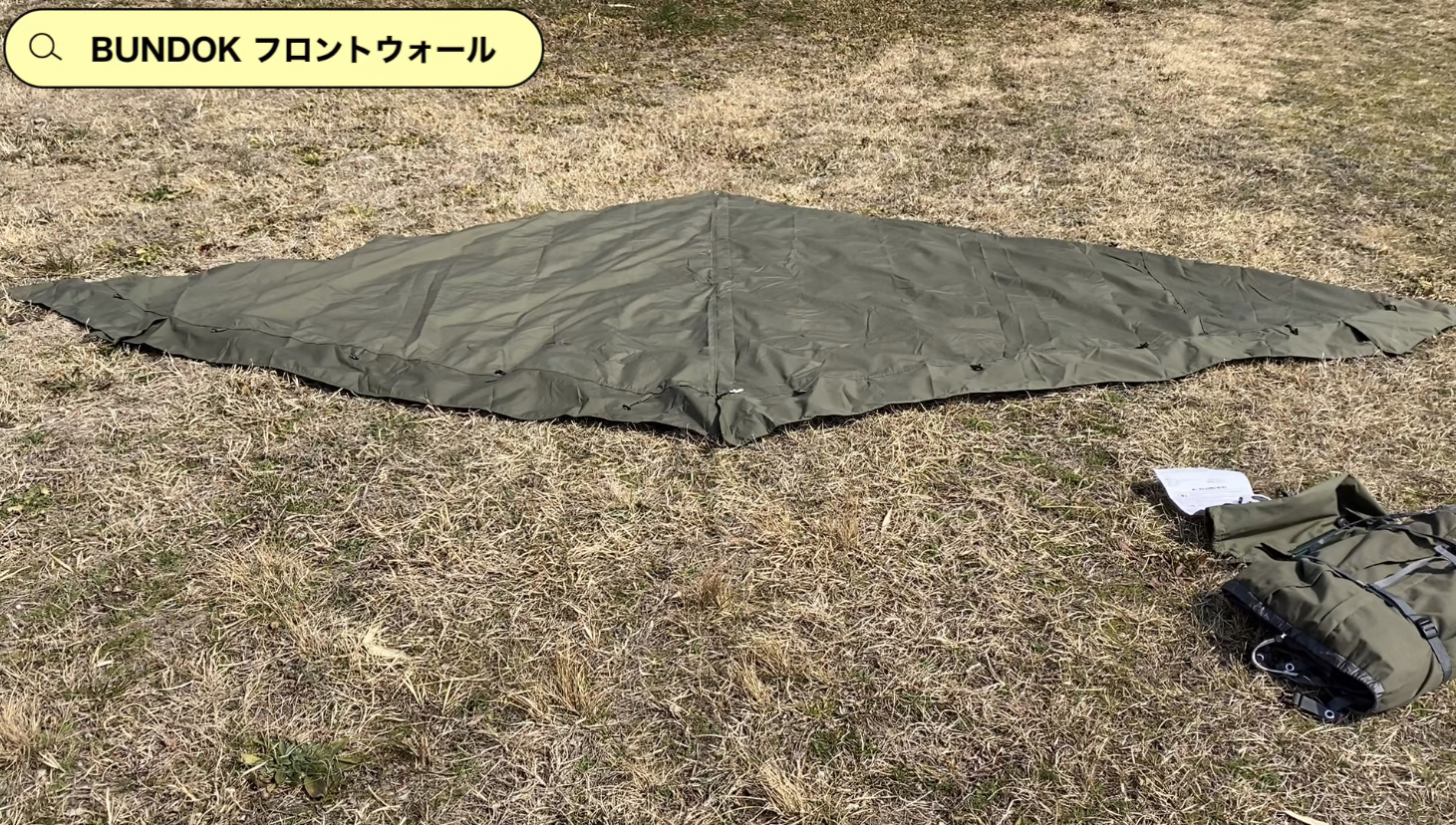 説明書より簡単でキレイ。ソロティピー1TC用フロントウォールの 説明書より簡単でキレイ。ソロティピー1TC用フロントウォールの