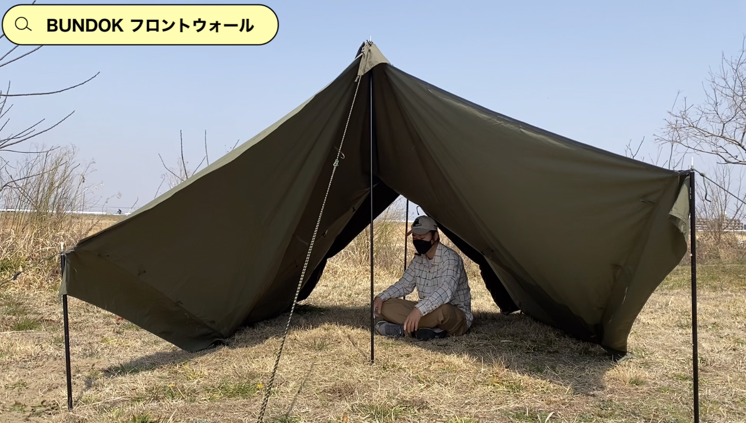 HOT通販バンドック　ソロティピー1TC用　フロントウォール カーキBD-76KA テント/タープ