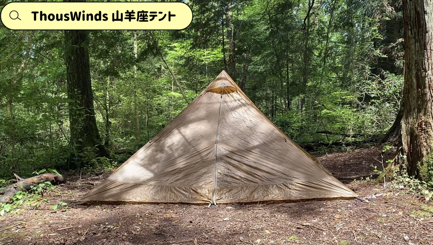この夏、旅するならコレ!超軽量、簡単設営、ツルツルサラサラな この夏、旅するならコレ!超軽量、簡単設営、ツルツルサラサラな