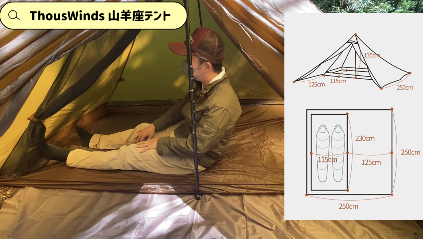 この夏、旅するならコレ!超軽量、簡単設営、ツルツルサラサラな この夏、旅するならコレ!超軽量、簡単設営、ツルツルサラサラな