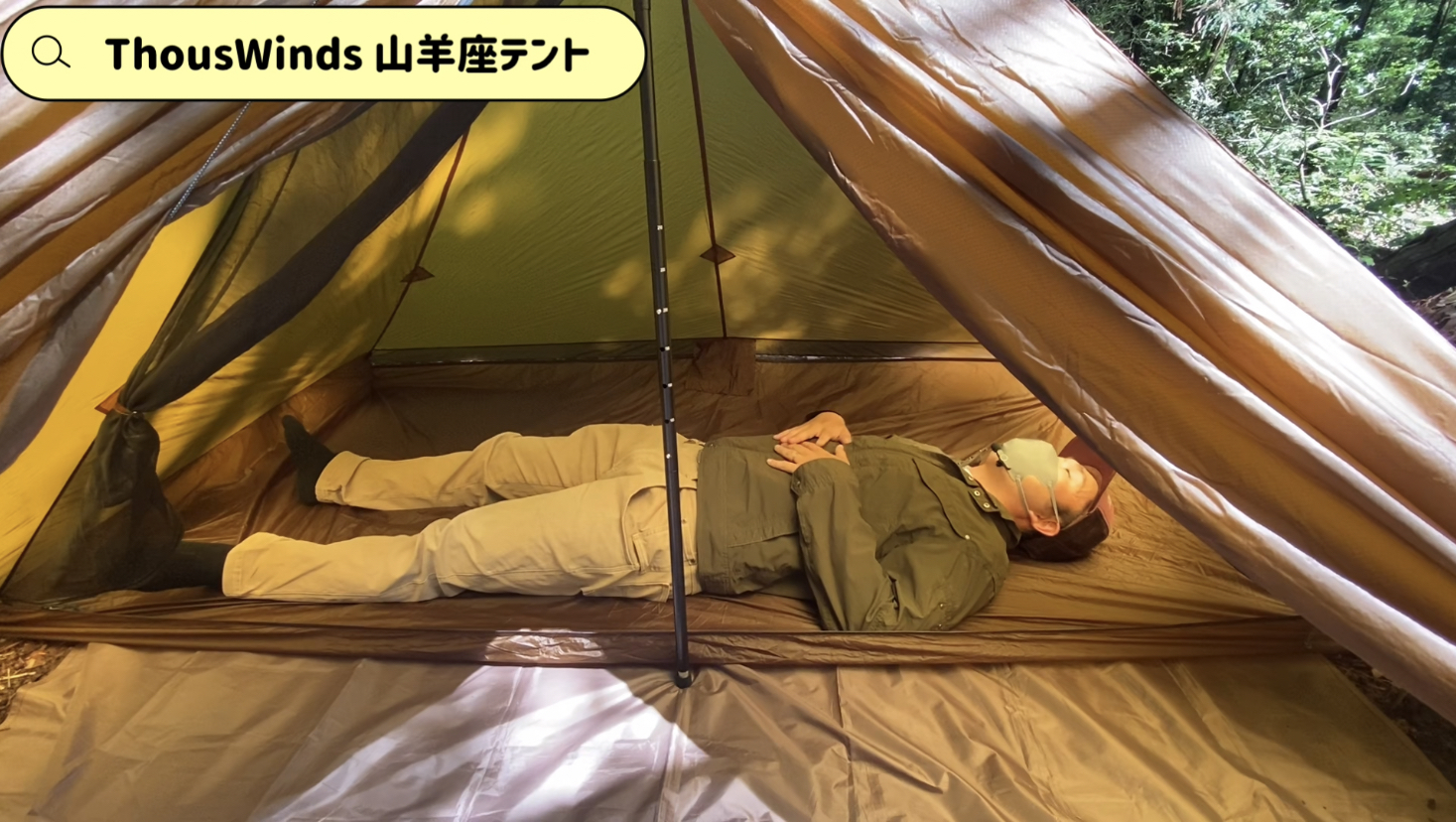 この夏、旅するならコレ!超軽量、簡単設営、ツルツルサラサラな この夏、旅するならコレ!超軽量、簡単設営、ツルツルサラサラな