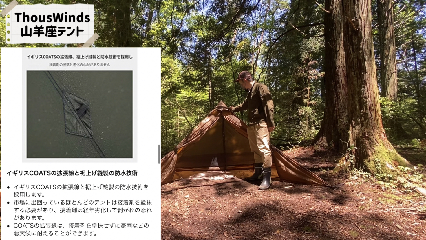 この夏、旅するならコレ!超軽量、簡単設営、ツルツルサラサラな この夏、旅するならコレ!超軽量、簡単設営、ツルツルサラサラな