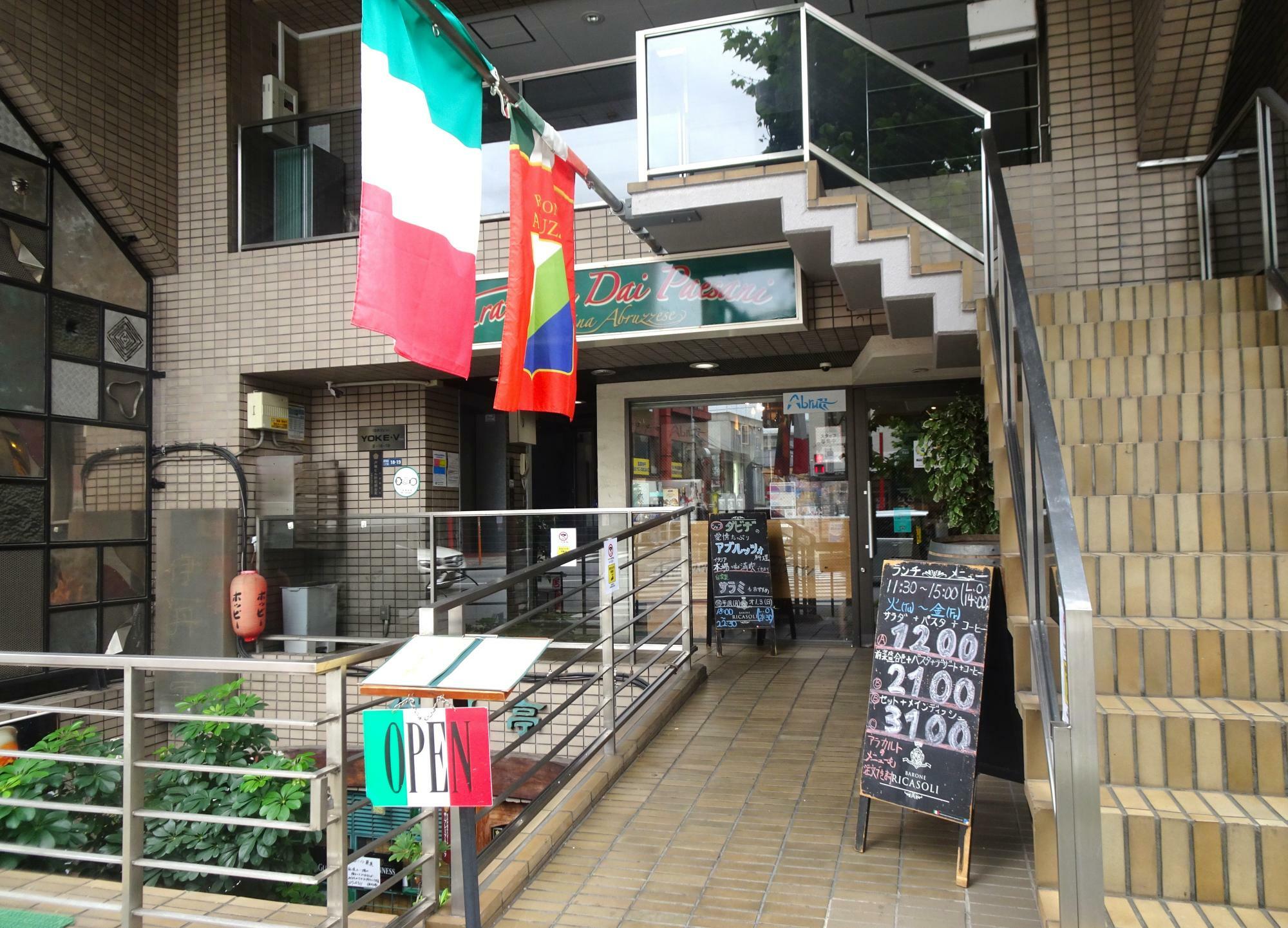 店舗前のようす