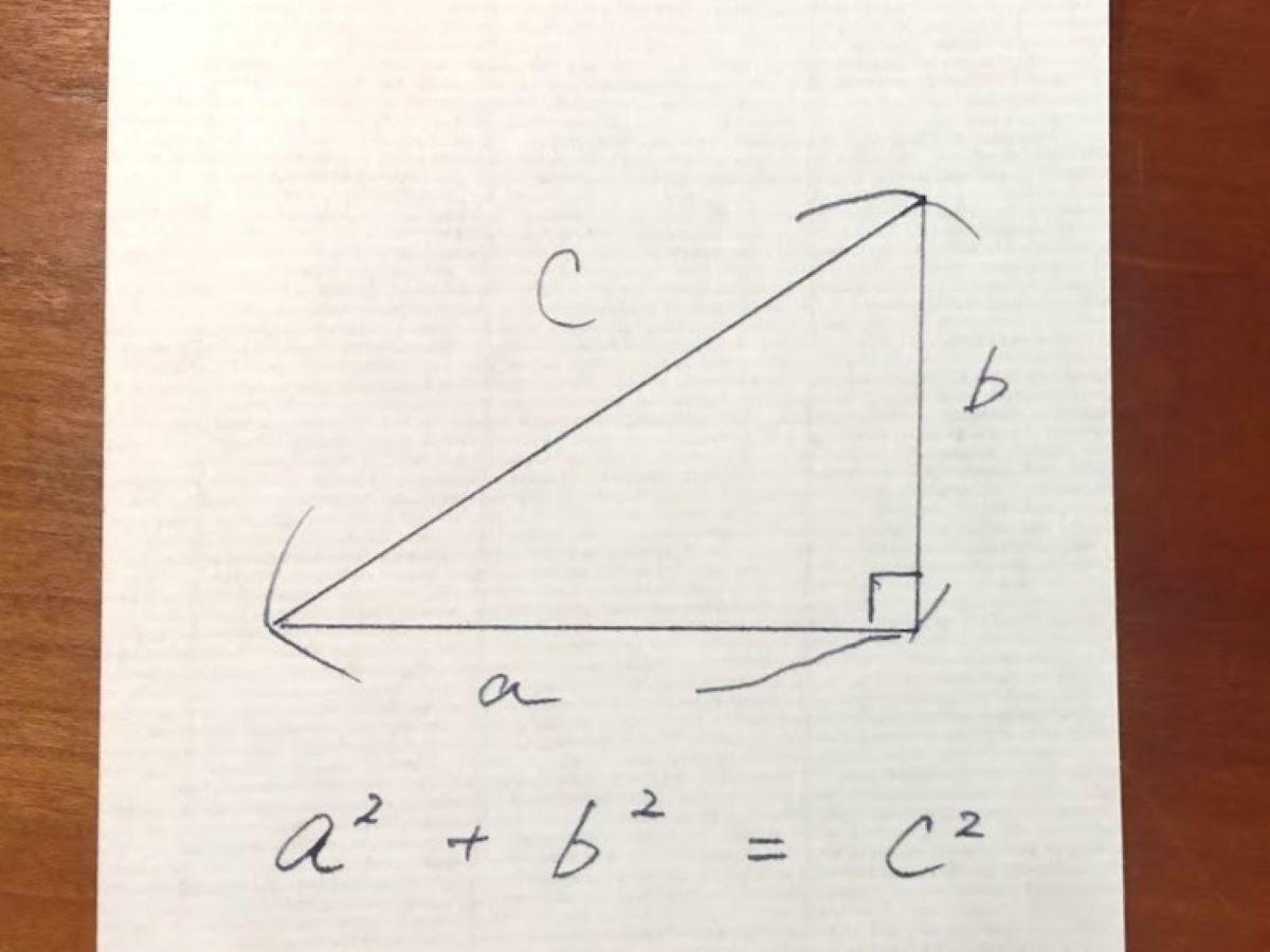 三平方の定理