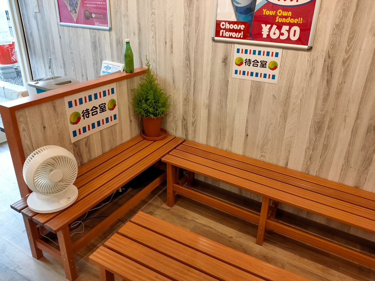 店内には席のほか、待機用の待合室というスペースも設けられています。