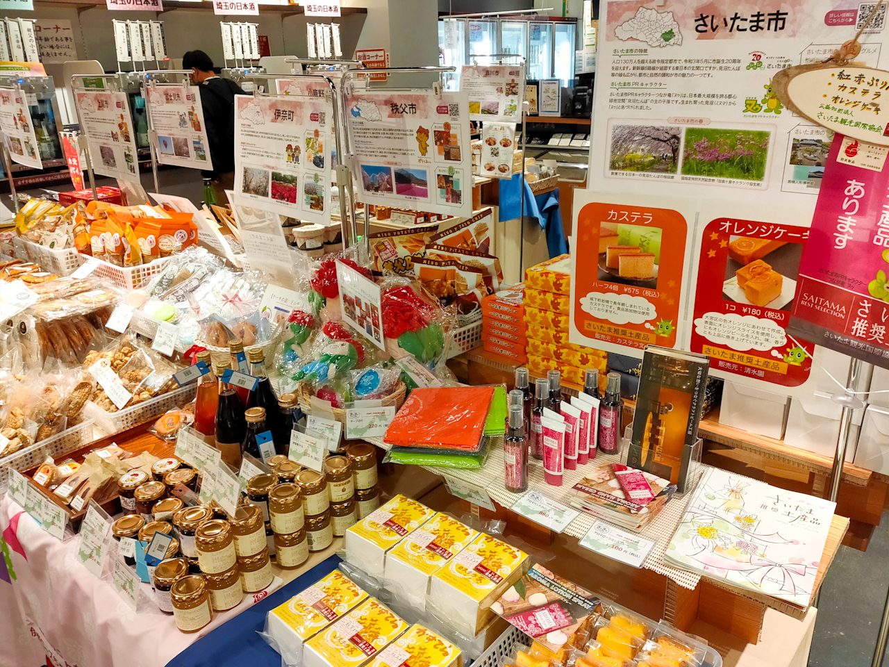 1階では「さいたま市」を始め、埼玉県内の各自治体の特産品を販売