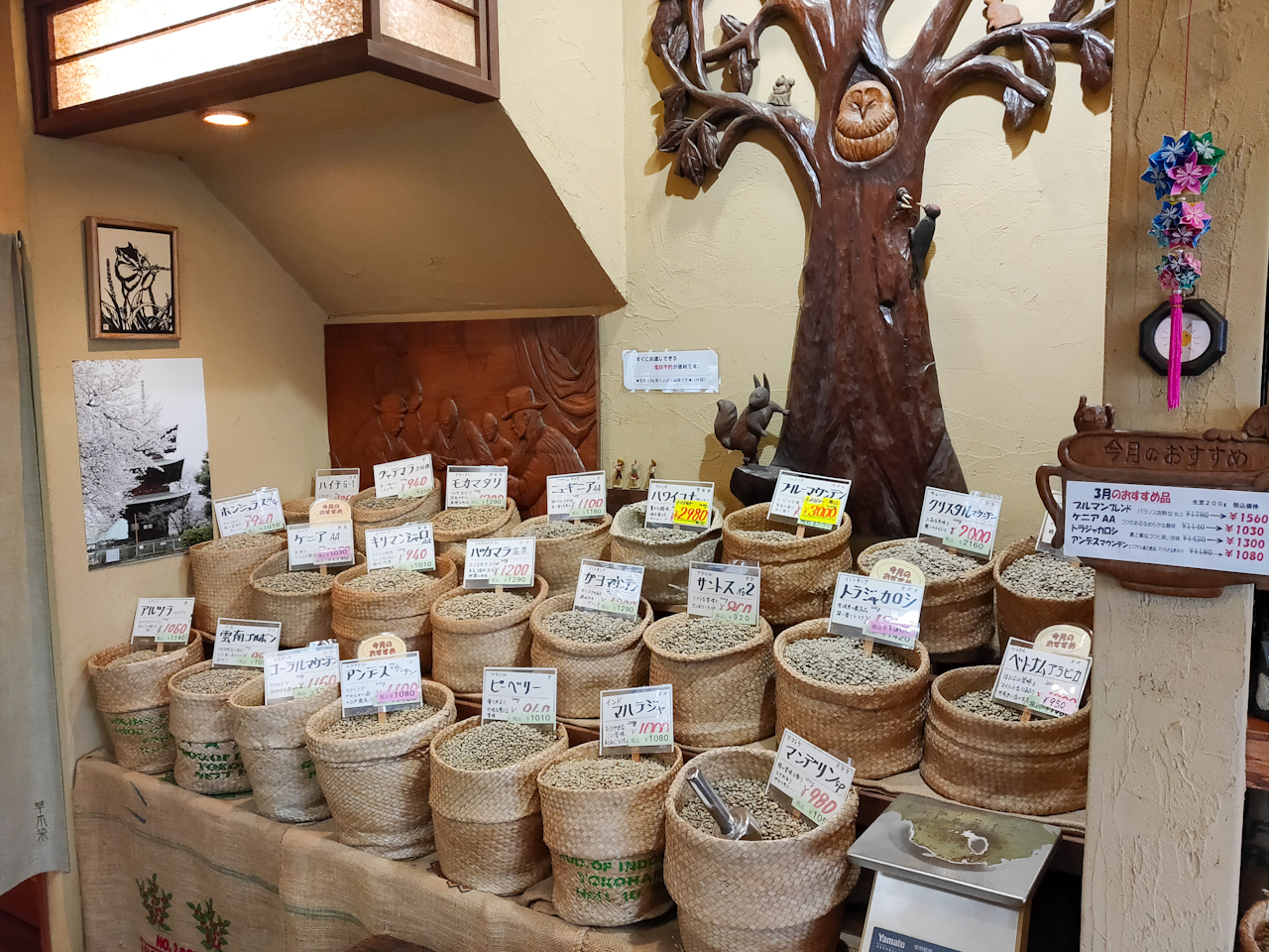 店内では20種類以上のコーヒー豆を販売