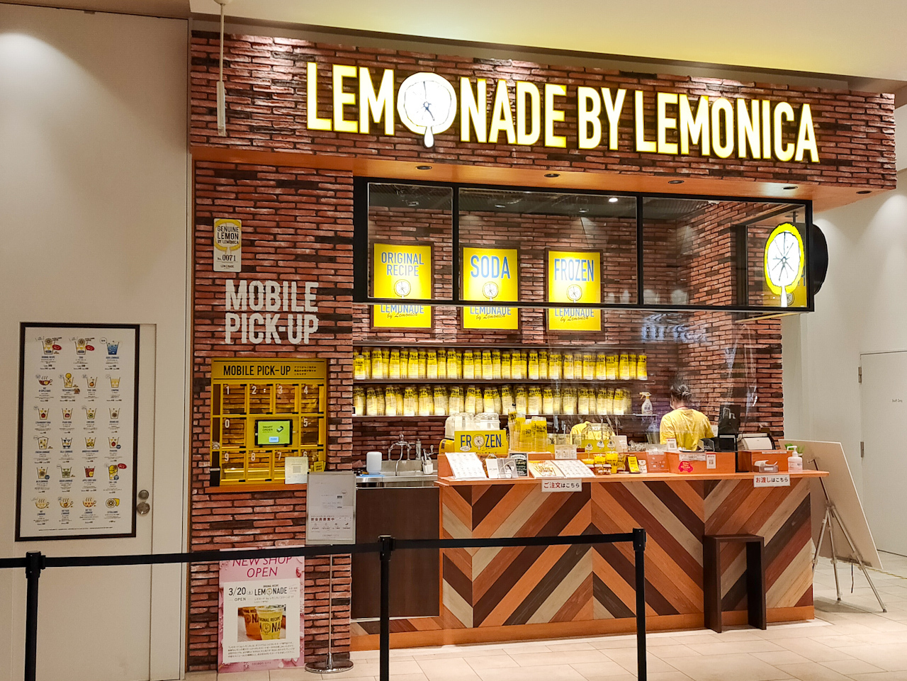 コクーンシティのコクーン2・1階にオープンしたレモネード専門店「LEMONADE by Lemonica」