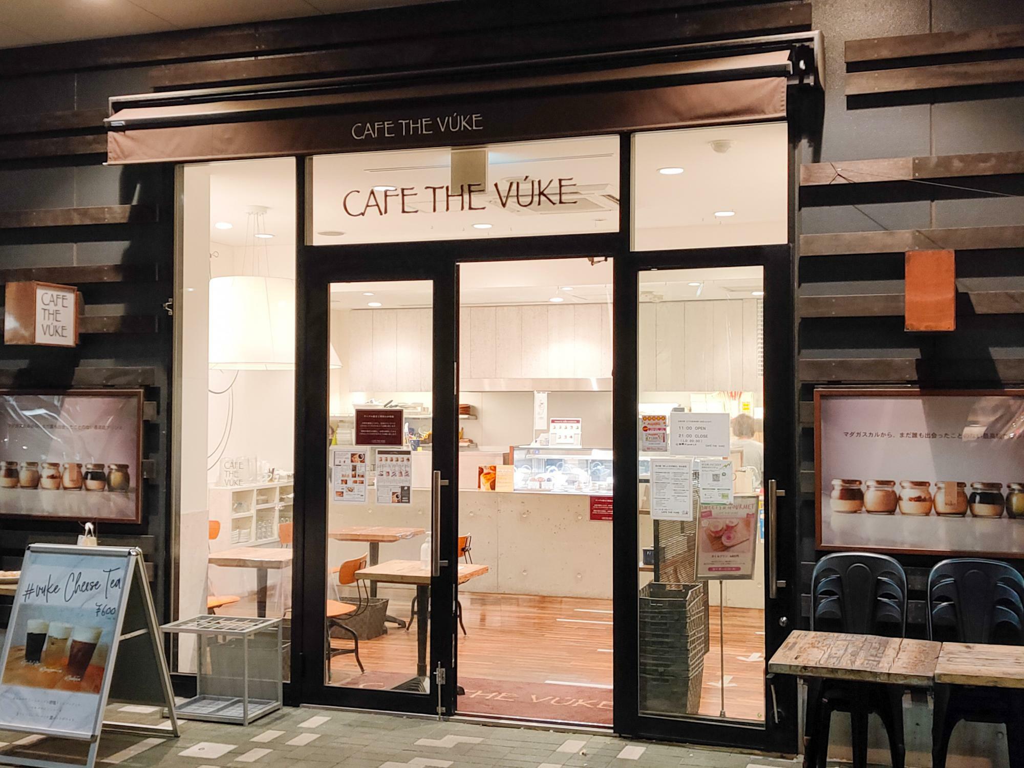 「CAFE THE VUKE」はコクーンシティ・コクーン2の1階、さくらウォーク沿いにあります