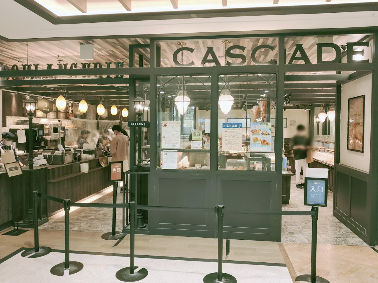 Bakery&Cafe CASCADE 大宮マルイ店