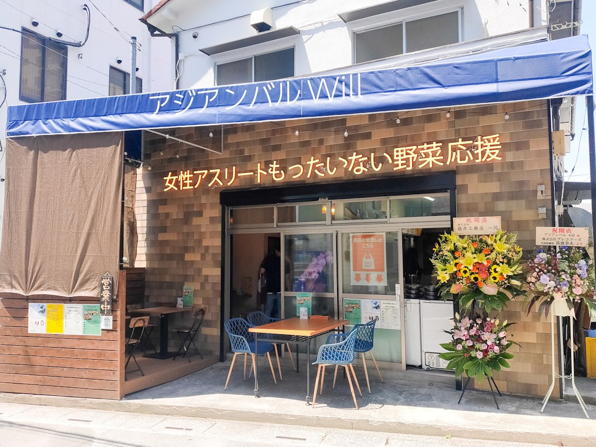 大宮区吉敷町にオープンしたタイ料理店「アジアンバルWill」