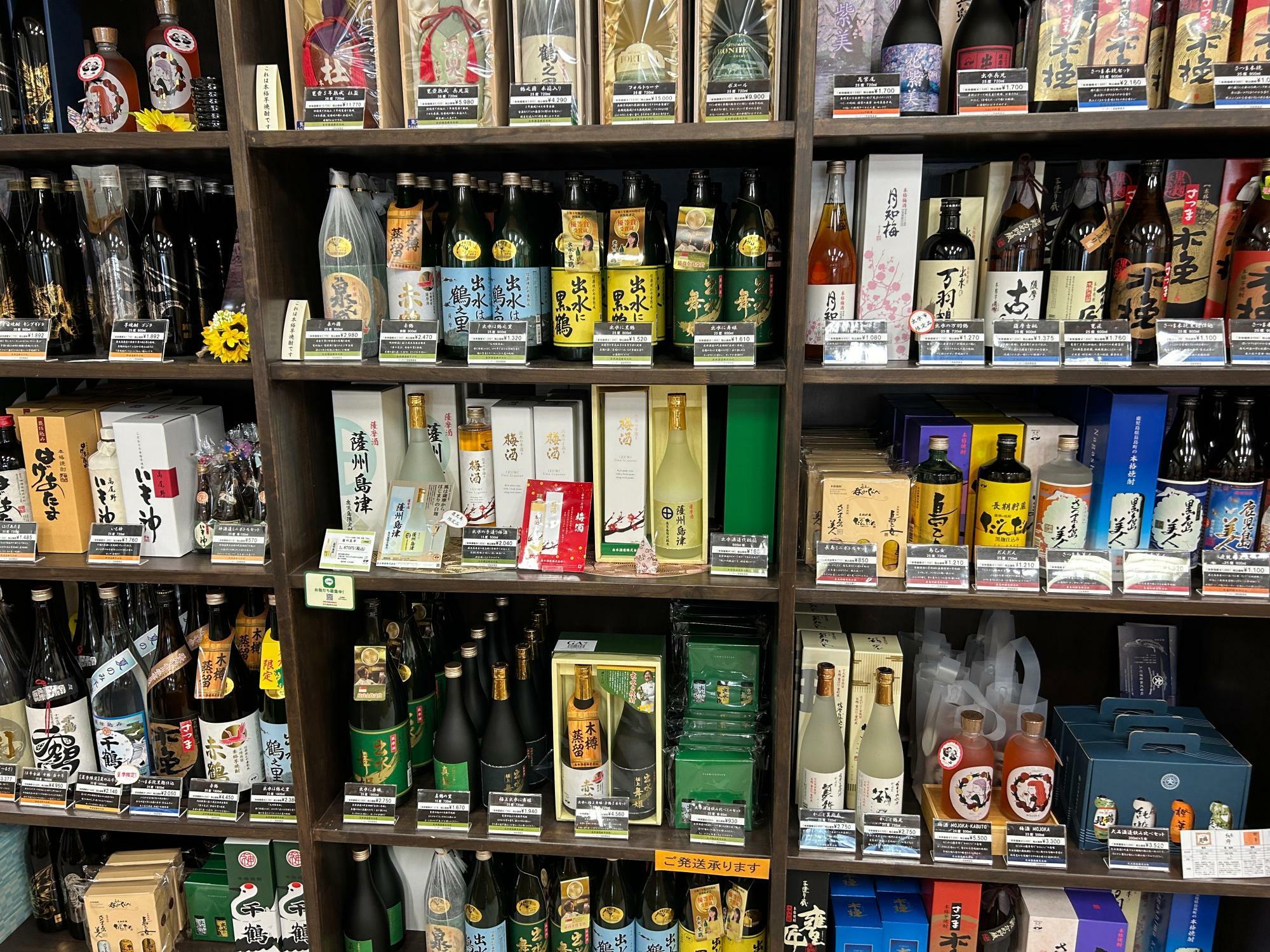 出水市など鹿児島の焼酎