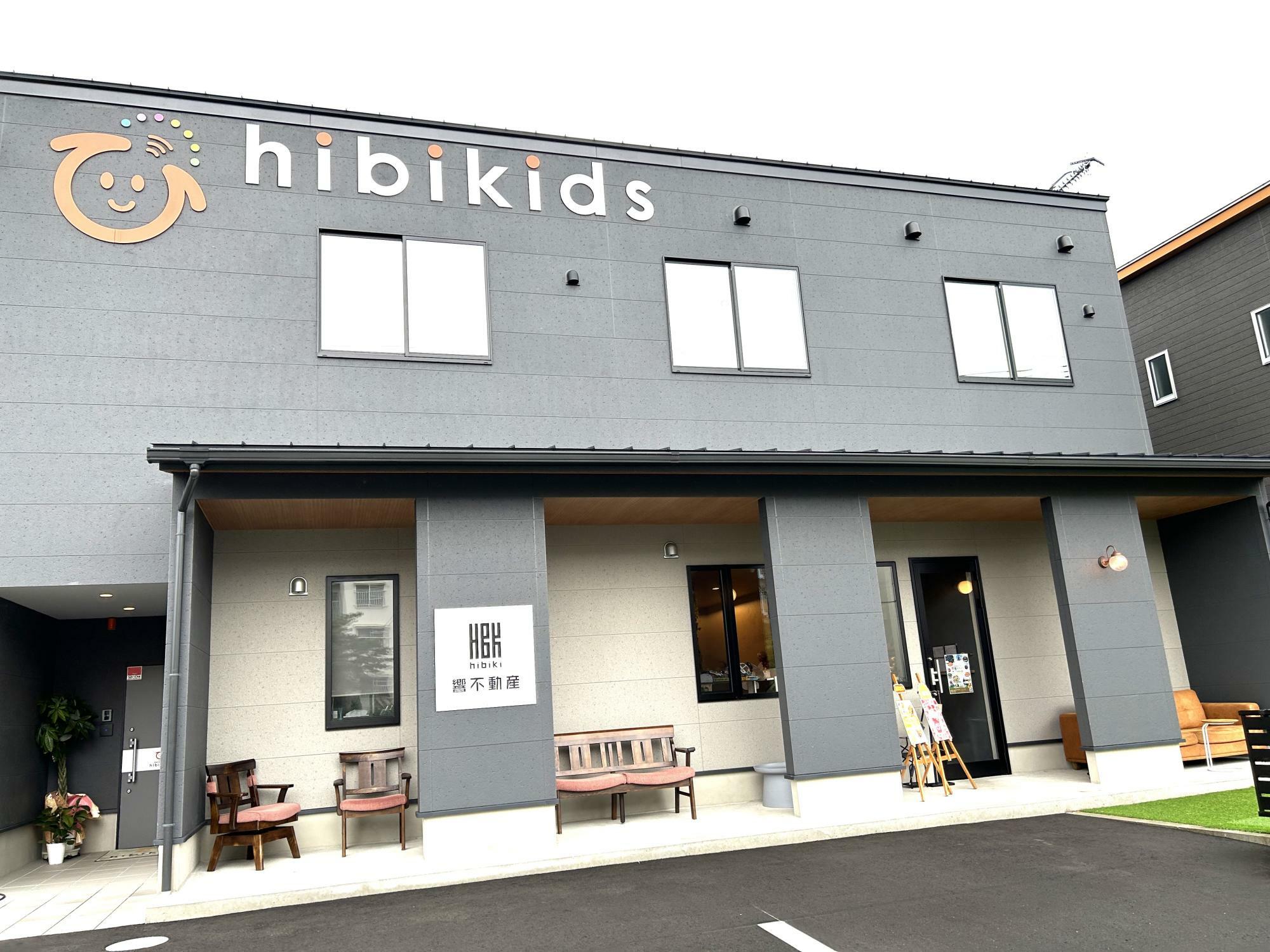 hibikids cafe の外観。1階がカフェ