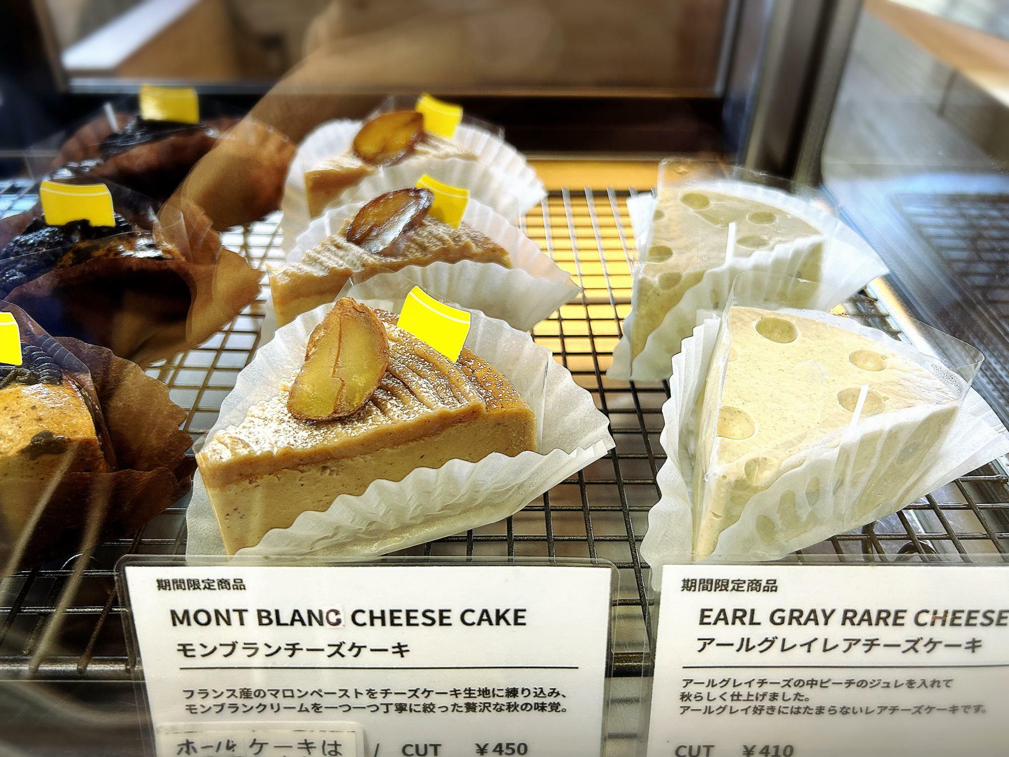 期間限定チーズケーキ