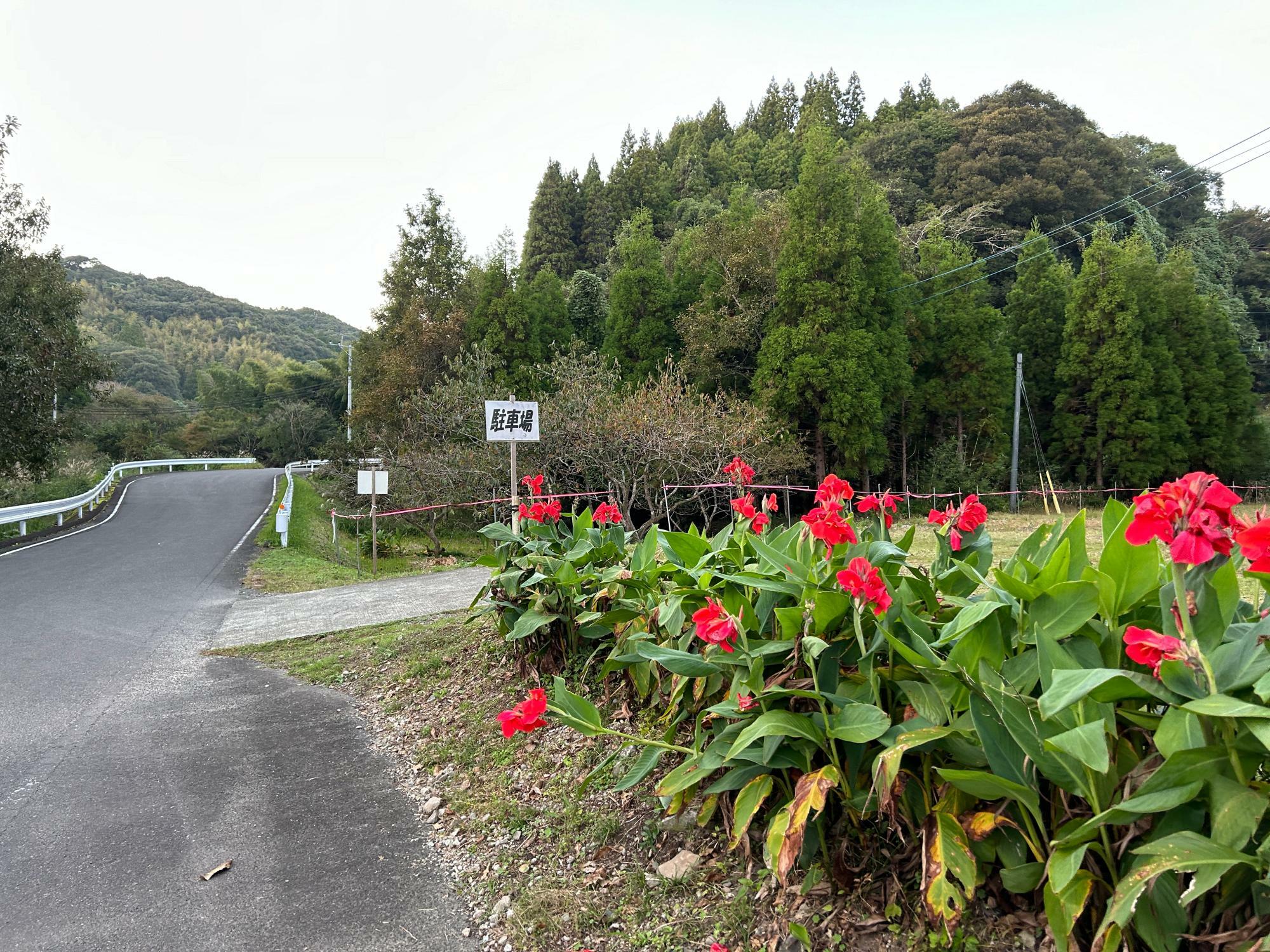 駐車場看板