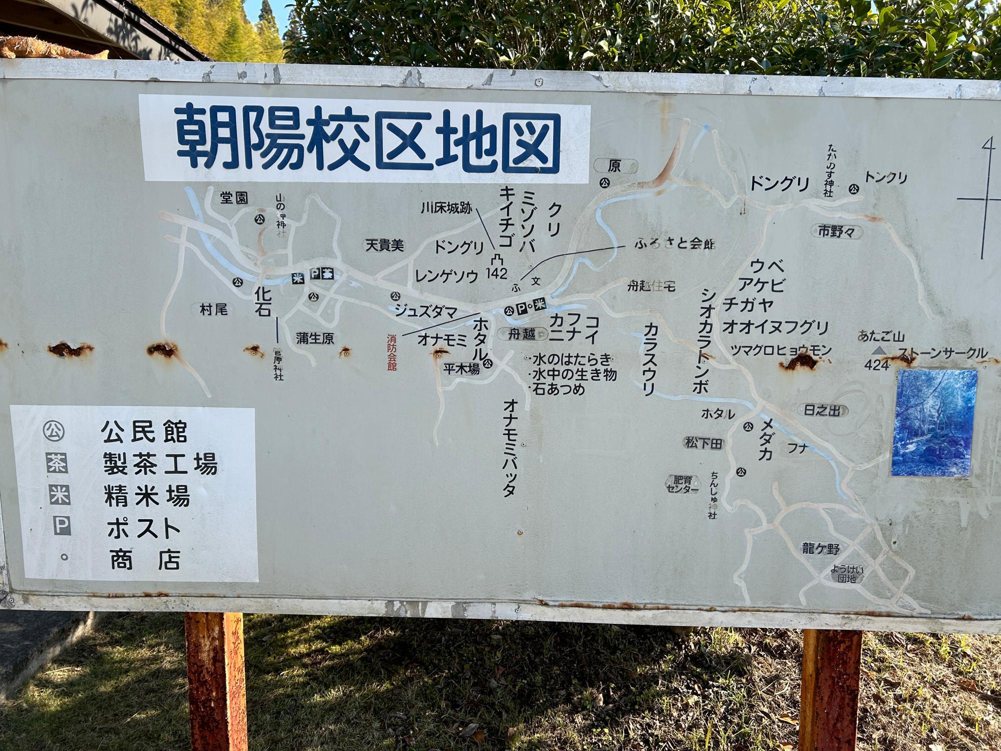 朝陽校区地図