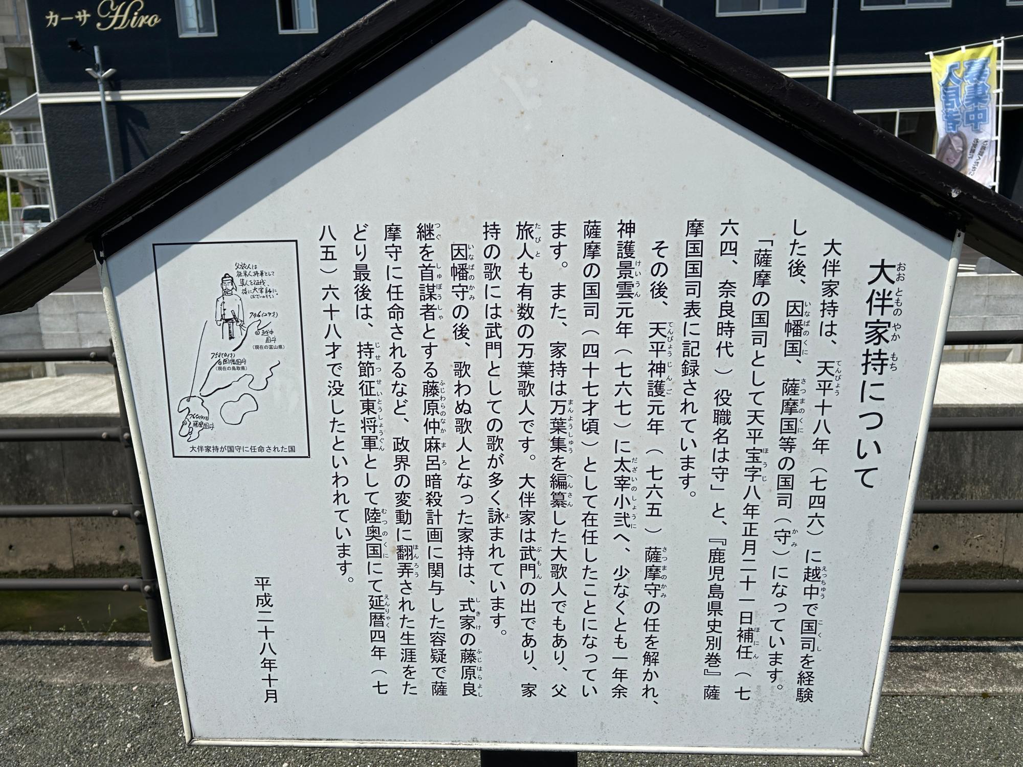 川内・薩摩郡の100年　目で見る　写真が語る激動のふるさと一世紀　郷土出版社 西郷どんゆかりの 「古き良き」を巡る［薩摩川内市｜鹿児島県