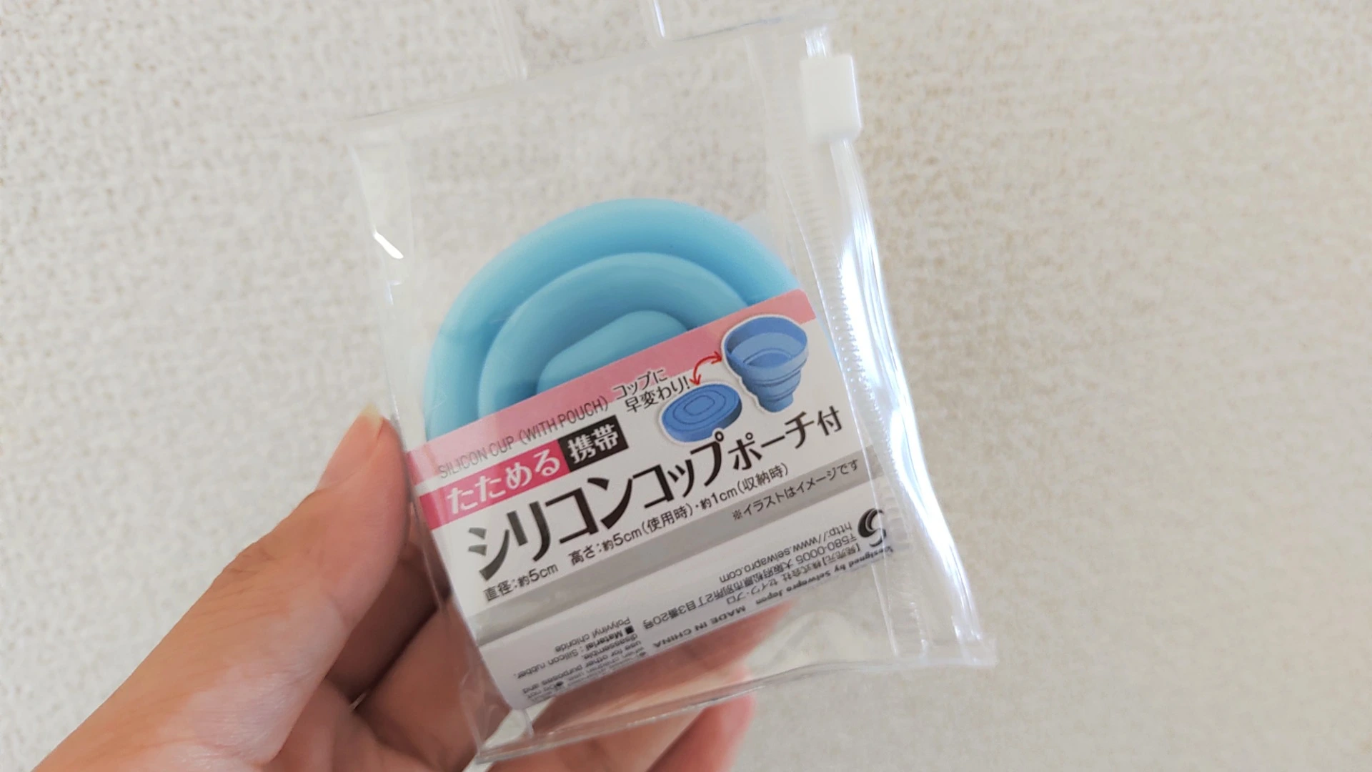 【100均】こまめな水分補給に最適！折りたたみ式のシリコンコップが便利でエコにも！【セリア】（あるぱか） - エキスパート - Yahoo!ニュース