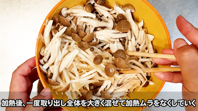 もやしとしめじがあればすぐ出来る！レンジでチンして簡単ポン酢ナムル