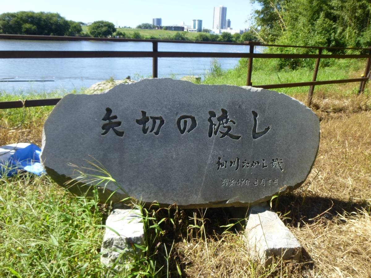 細川たかし「矢切の渡し」のメロディを思い起こさせる石碑