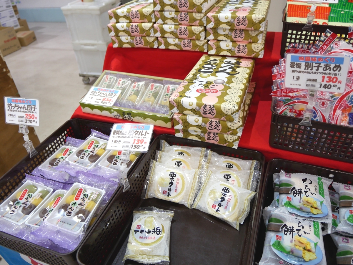 松山タルトに坊ちゃん団子に別紙飴…愛媛を旅している気分です。