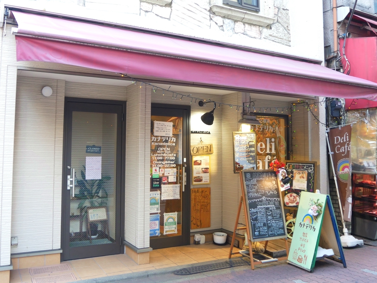 小道に沿って立つ「カナデリカ」の店舗