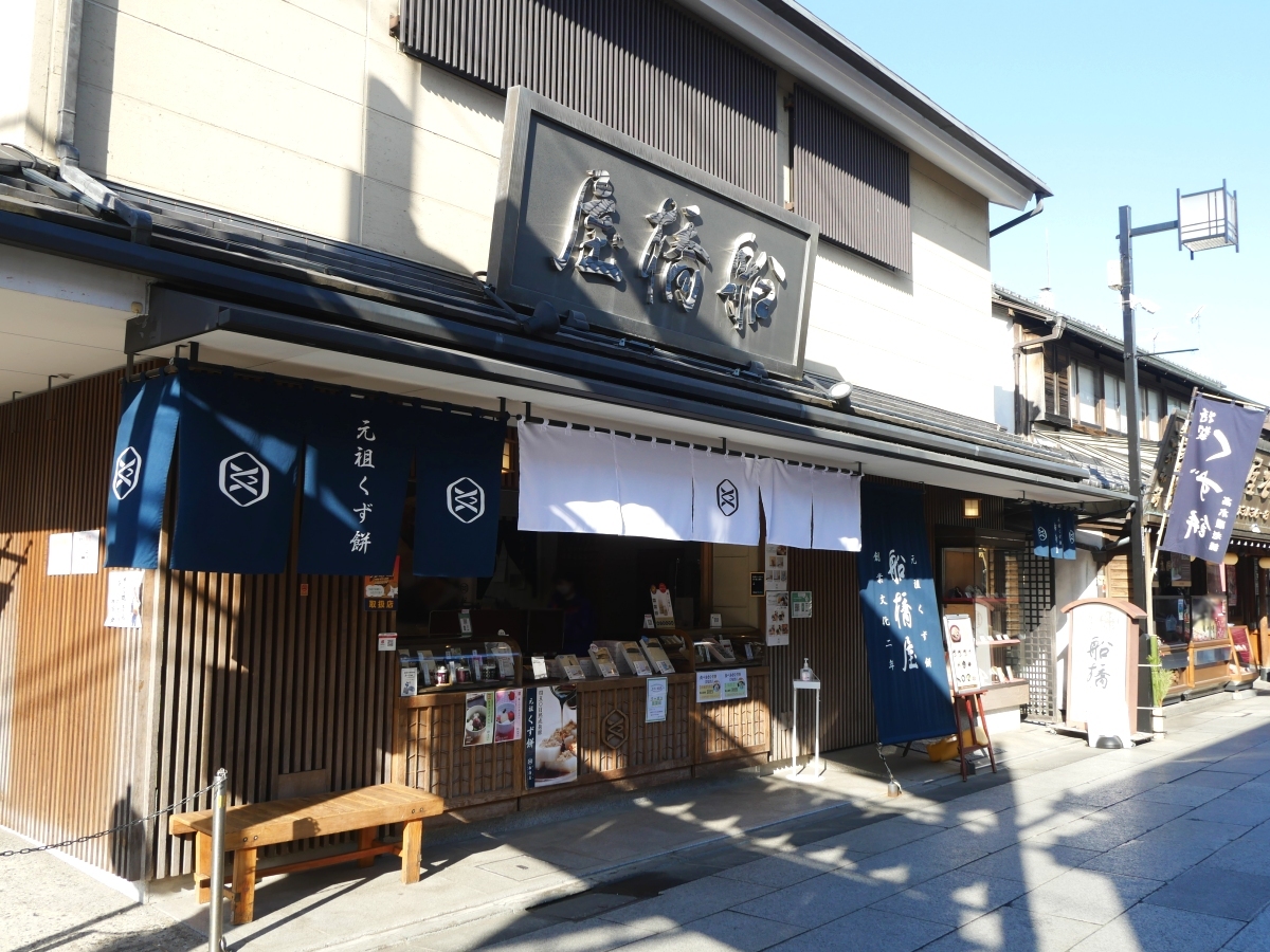 船橋屋 柴又帝釈天参道店