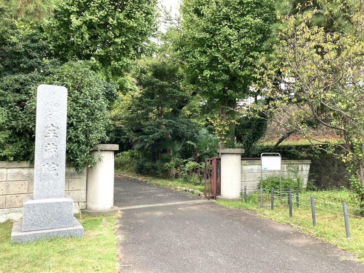 宝蔵院の山門