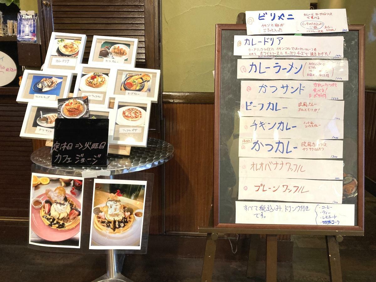 豊富な種類のカレーが並ぶ店内のメニュー表