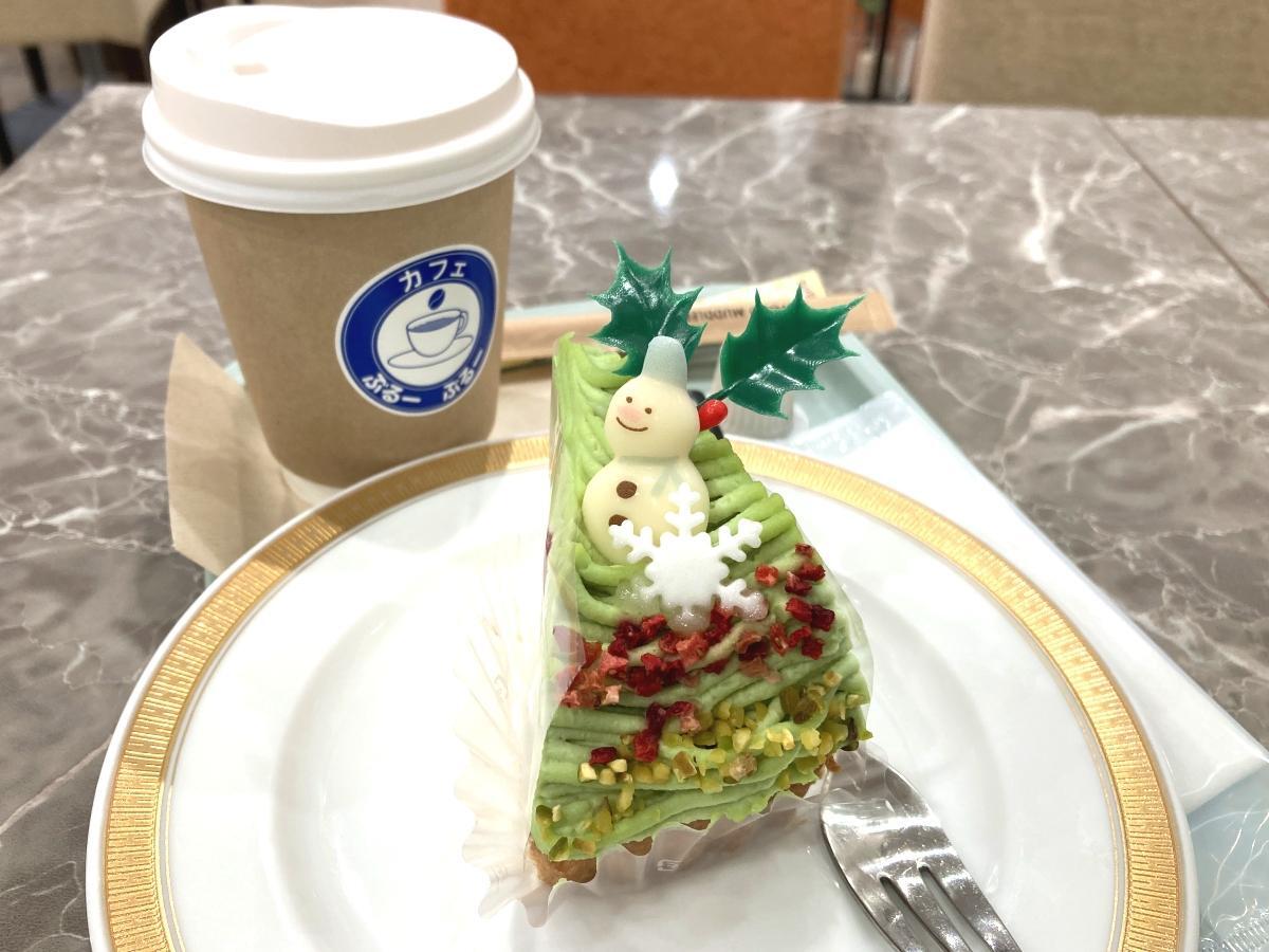 ピスタチオタルトとコーヒー