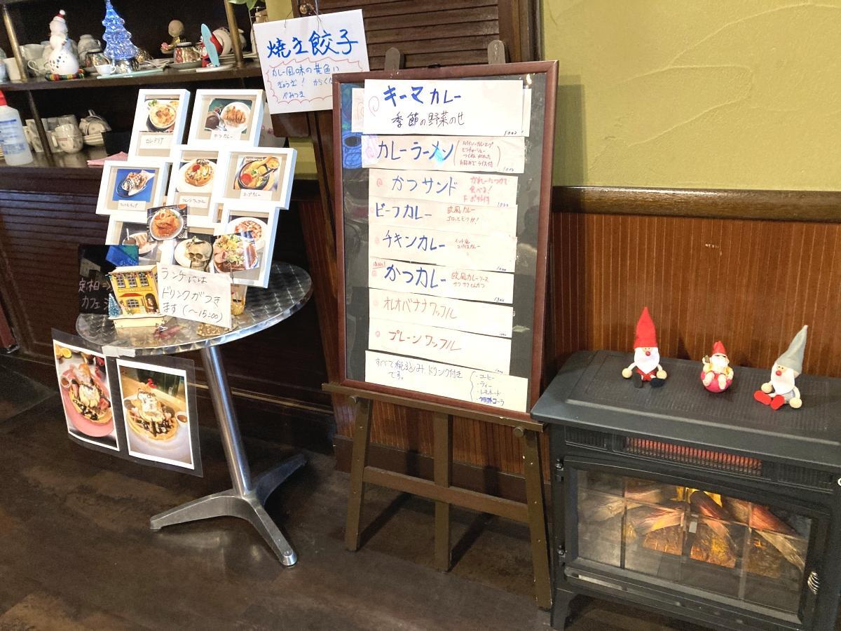 店内のメニュー表。横に飾られたトムテも可愛い