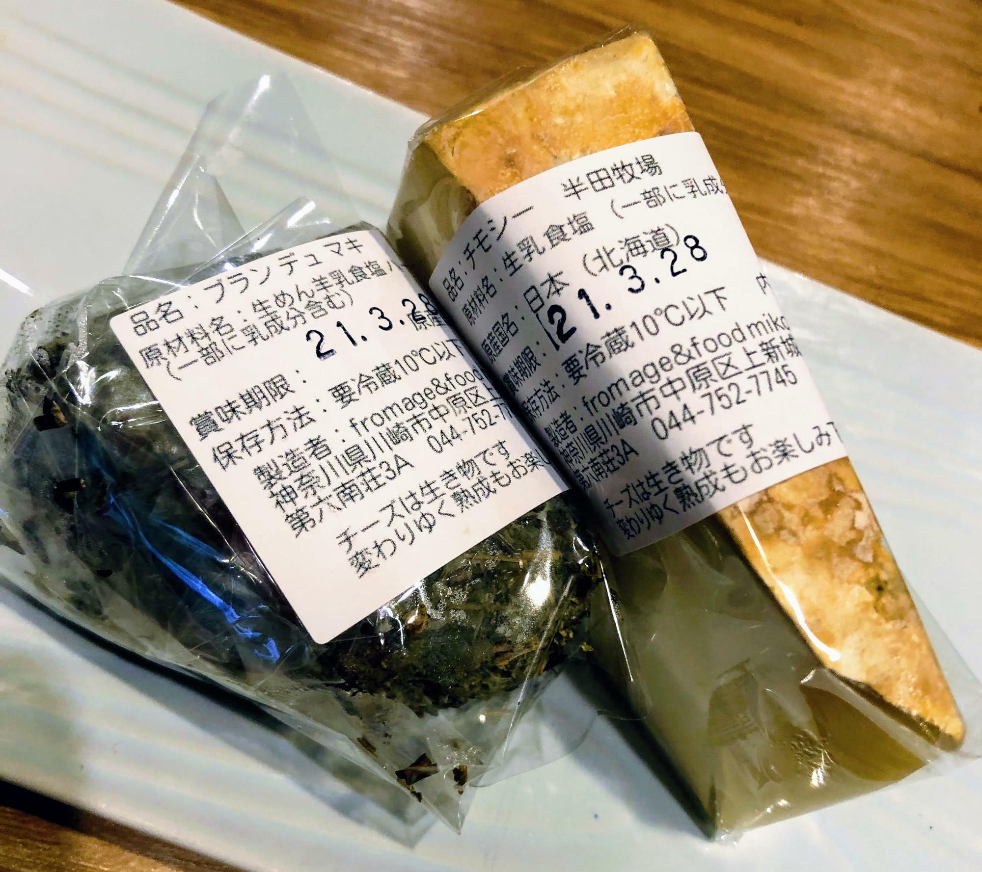 コルシカの羊乳チーズ「ブラン・デュ・マキ」と、北海道・半田牧場の「チモシー」