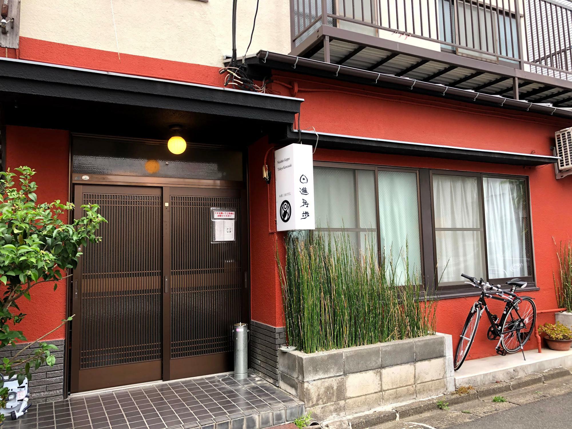 日進月歩の外観、一見京都の町屋旅館のようですね