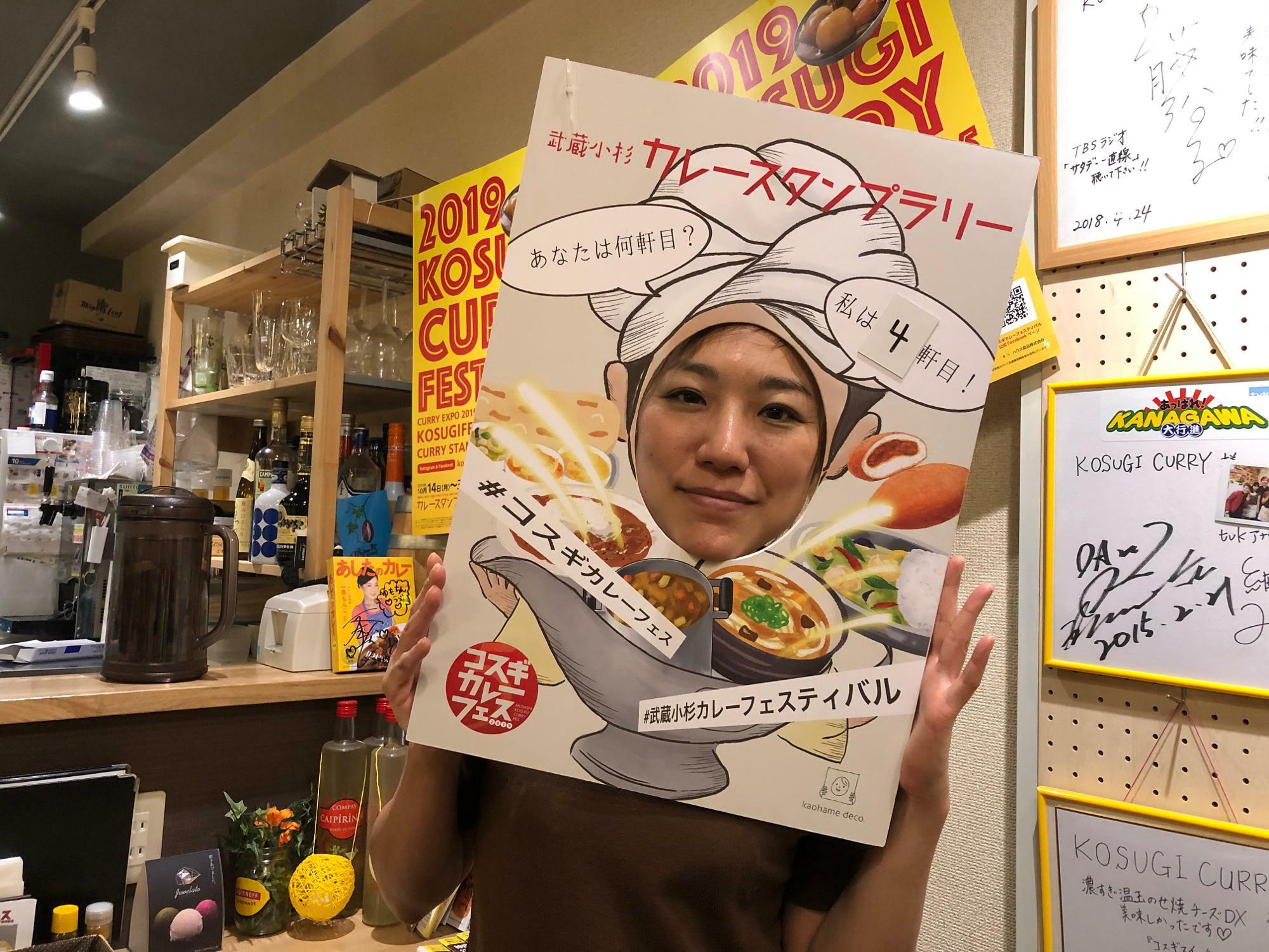 2019年のカレーフェスの時の写真、コスギカレー店主の奥村祐子さん